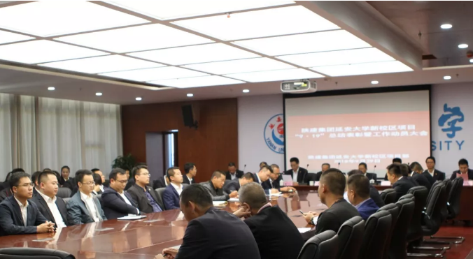 陜建集團延安大學(xué)新校區(qū)...